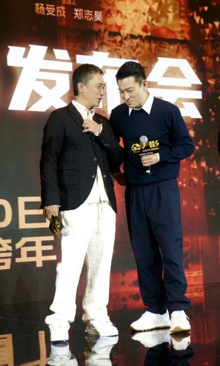 梁朝偉、劉德華相隔逾20年再次合體齊登大銀幕。