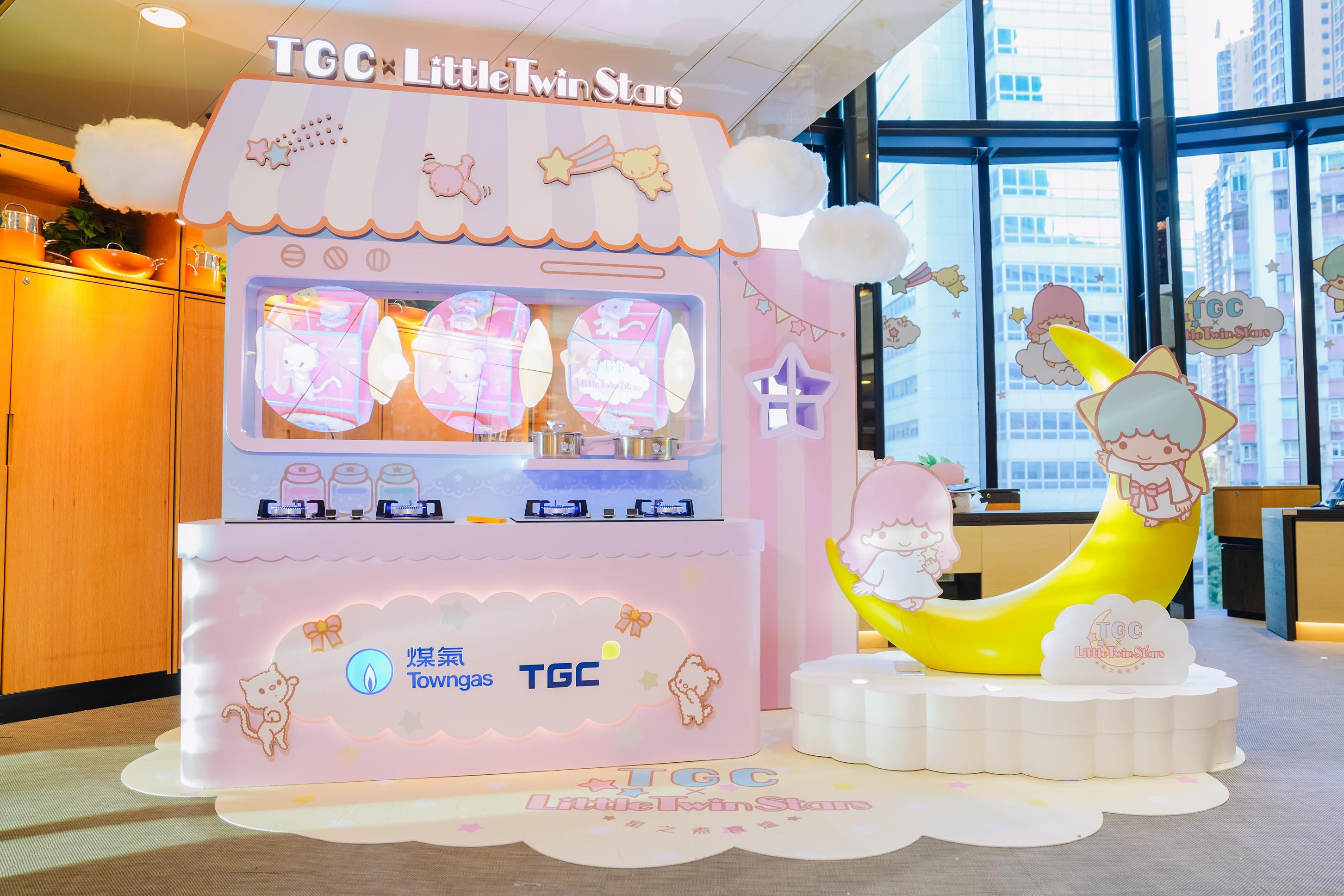 限定Little Twin Stars夢幻小廚房