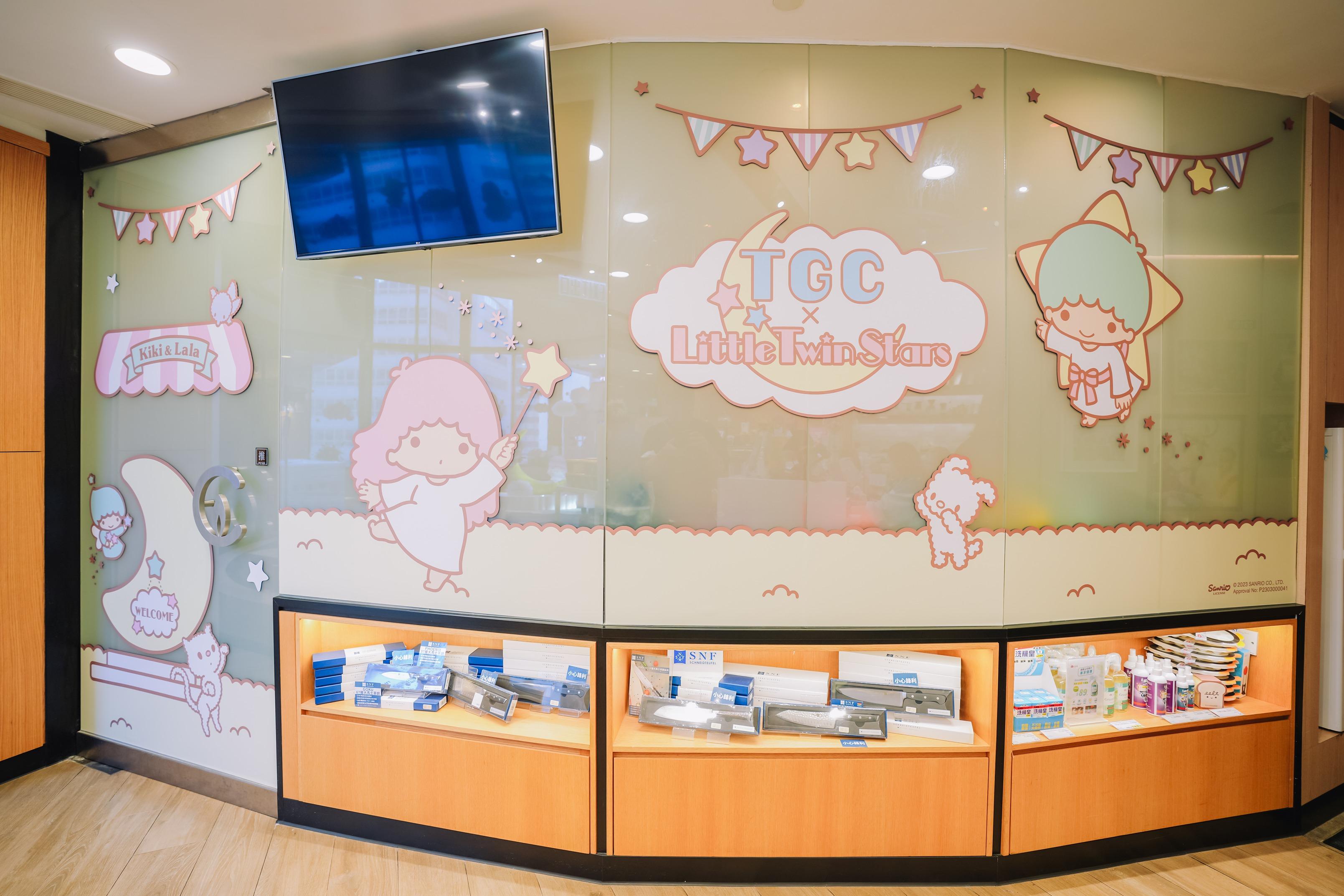 限定Little Twin Stars夢幻小廚房