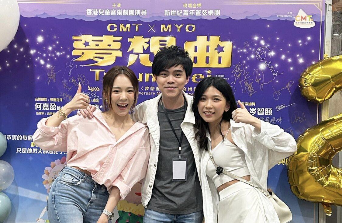 陳恩碩獲劇團邀請替25周年《夢想曲》音樂劇音樂會擔任藝術總監及導演。