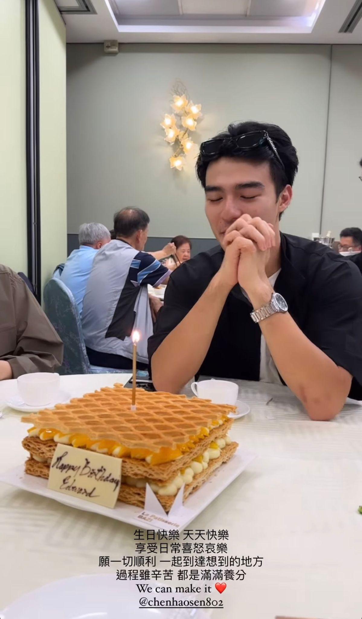 陳昊森昨日迎來27歲生日。