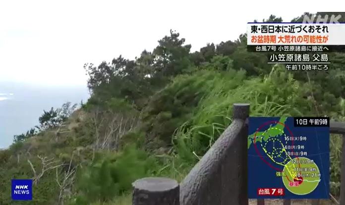 遊日注意|父島風勢轉強。(互聯網)