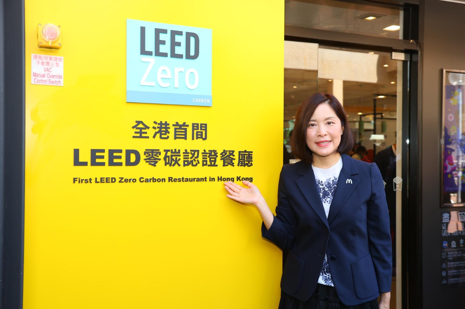 太和餐廳加入不同環保元素。(麥當勞提供)