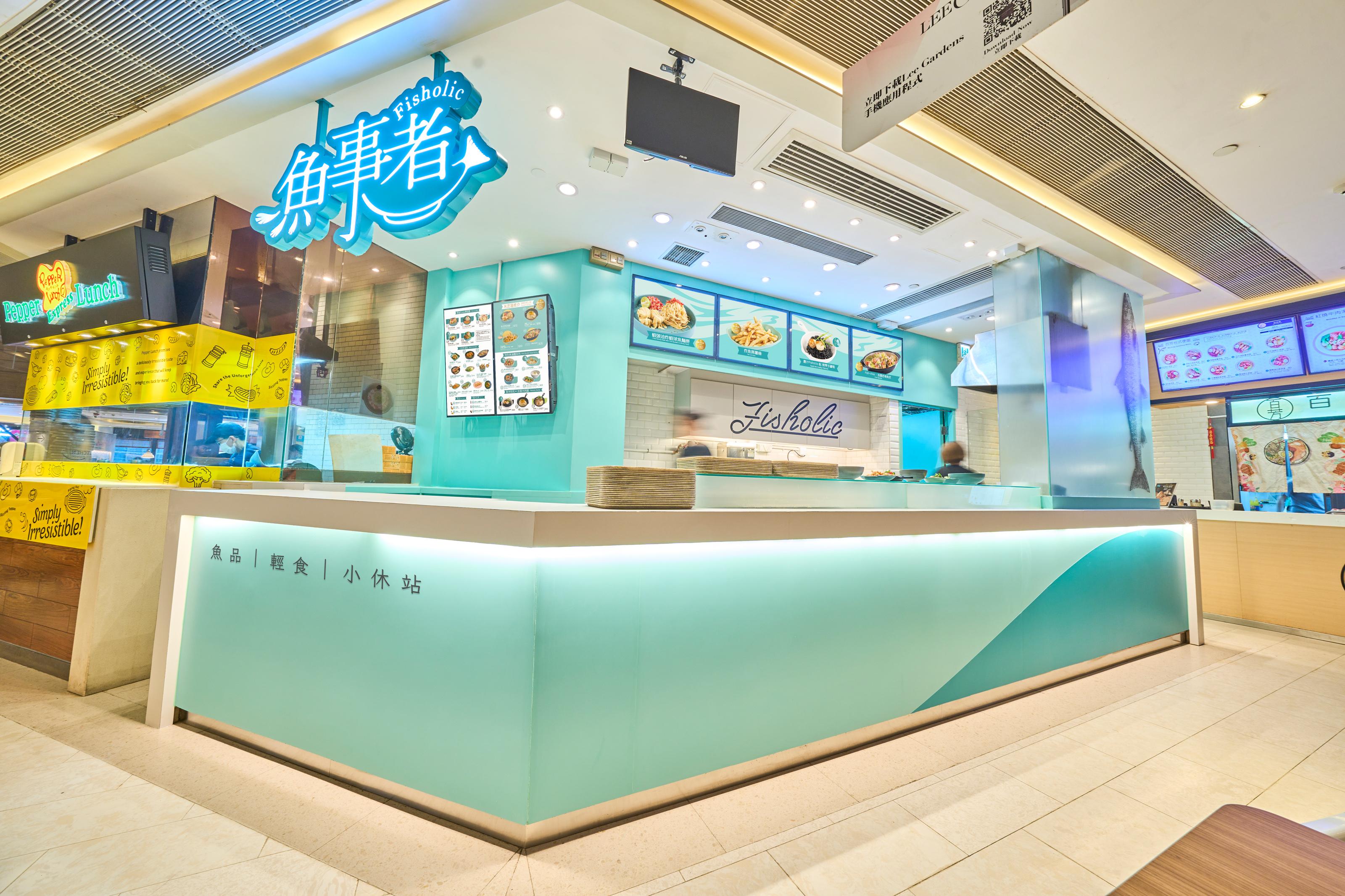 魚事者(銅鑼灣希慎店)