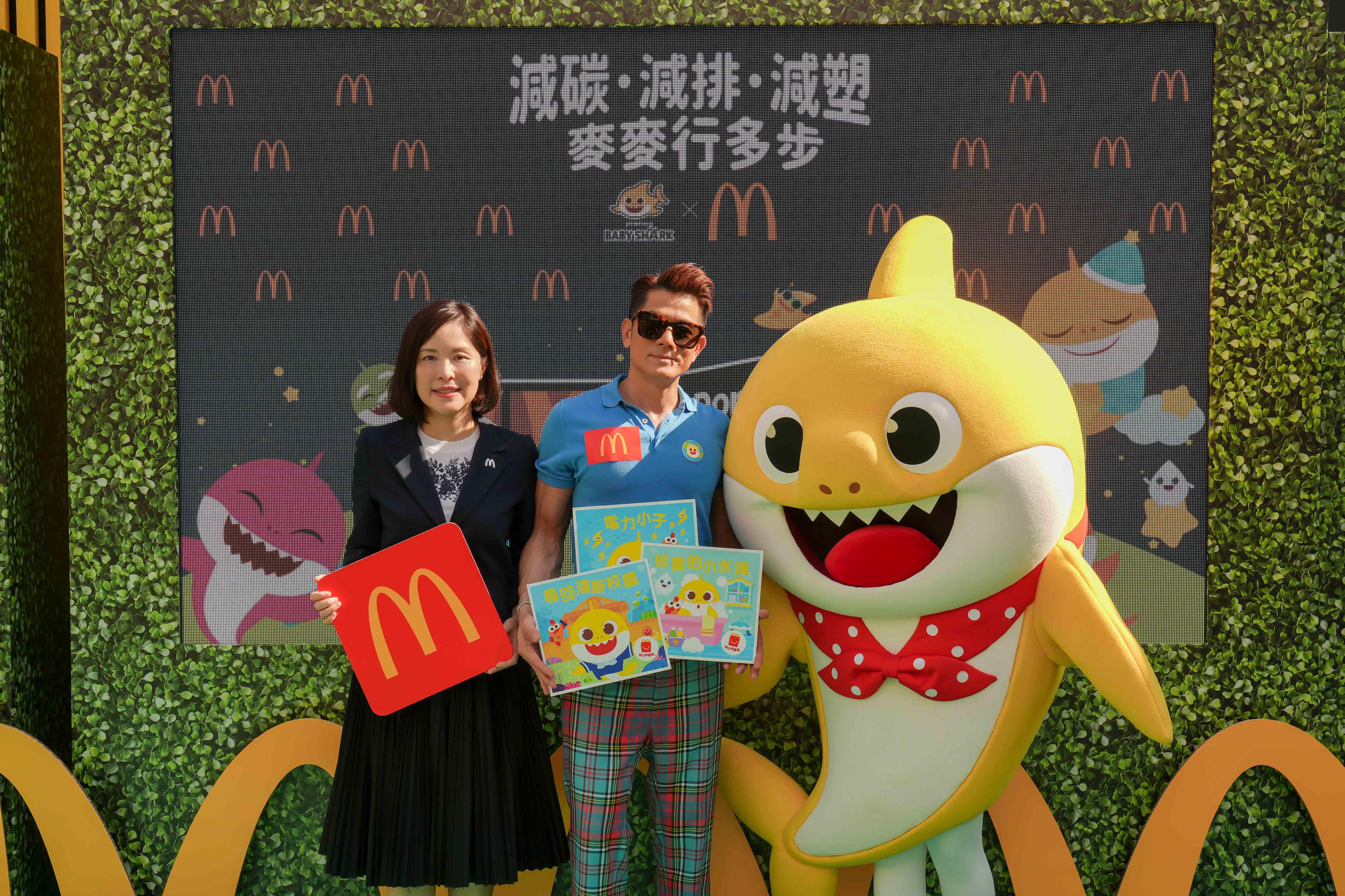 太和餐廳加入不同環保元素。(麥當勞提供)