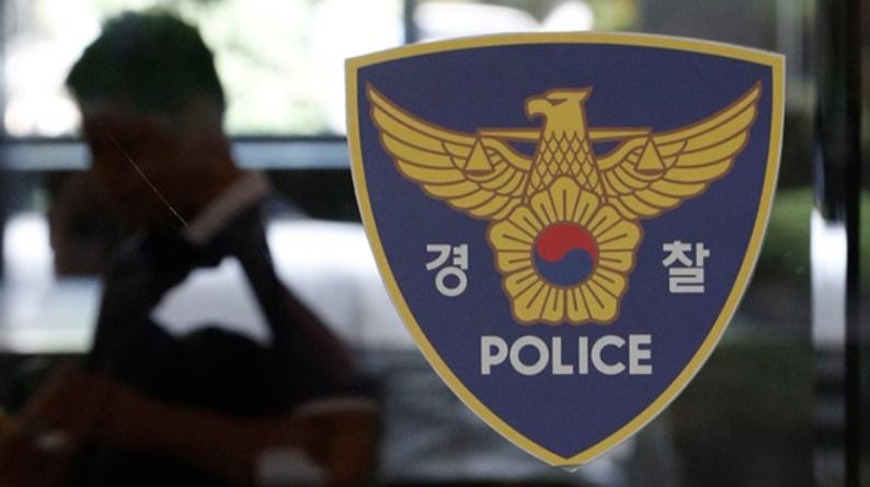 南韓再發生持刀傷人,一名高中教師校內遭人用刀襲擊昏迷送醫。(網上圖片)