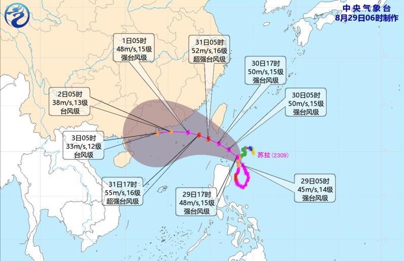 中央氣象台預料蘇拉路徑。