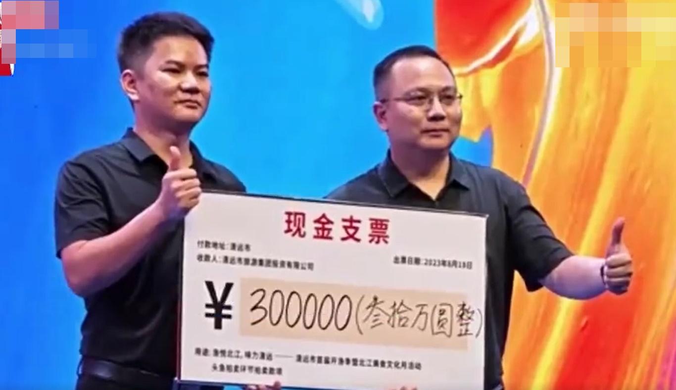 企業家以30萬人民幣成功買下魚王。(微博)