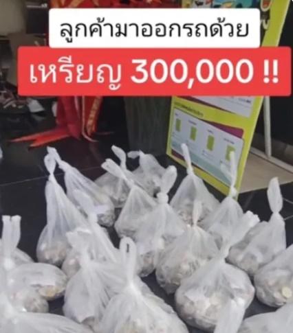 車行職員:為省兌換費用而代客數錢。(TikTok)