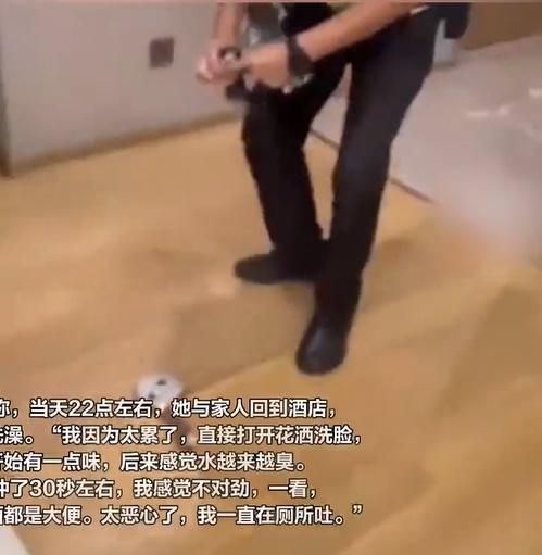 公安到場拍攝記錄。(微博)