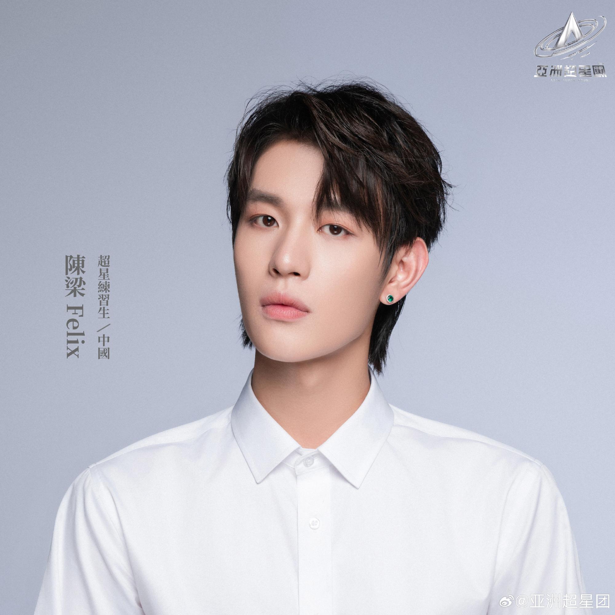 亞洲超星團|陳梁