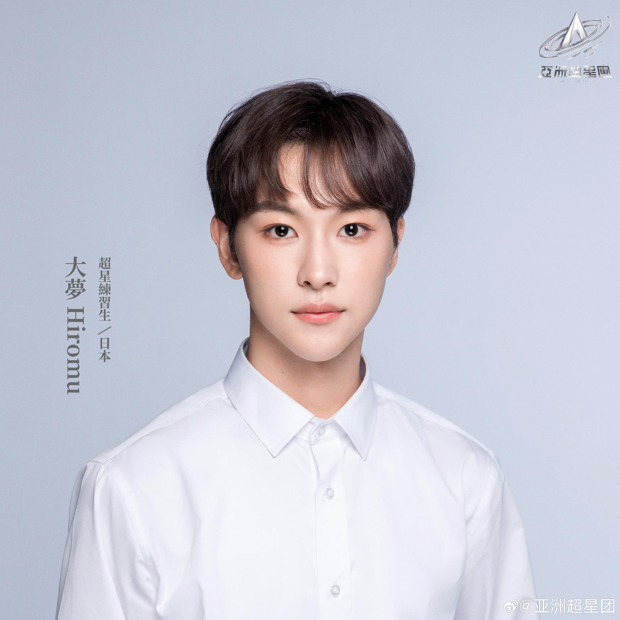 亞洲超星團|大夢