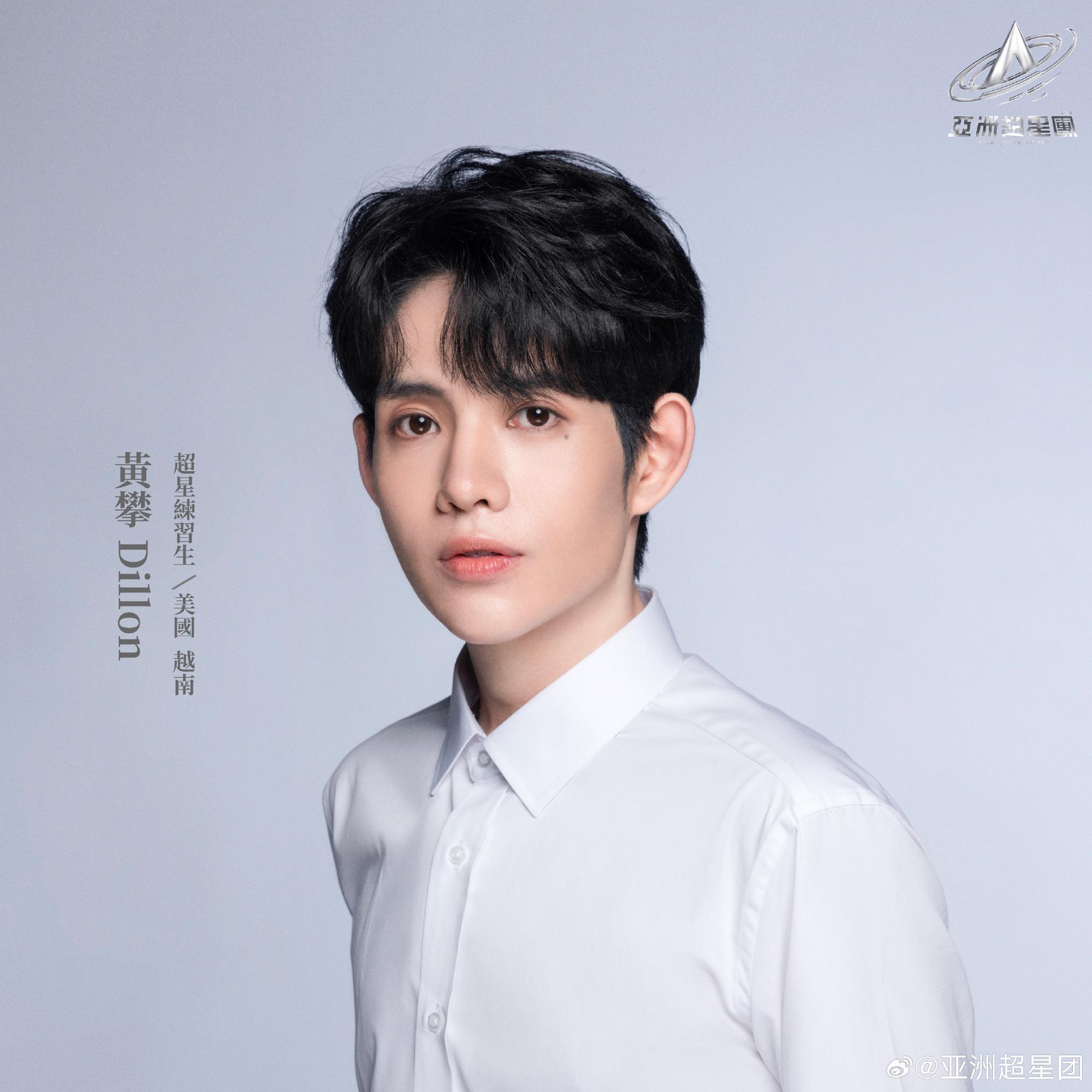 亞洲超星團|黃攀