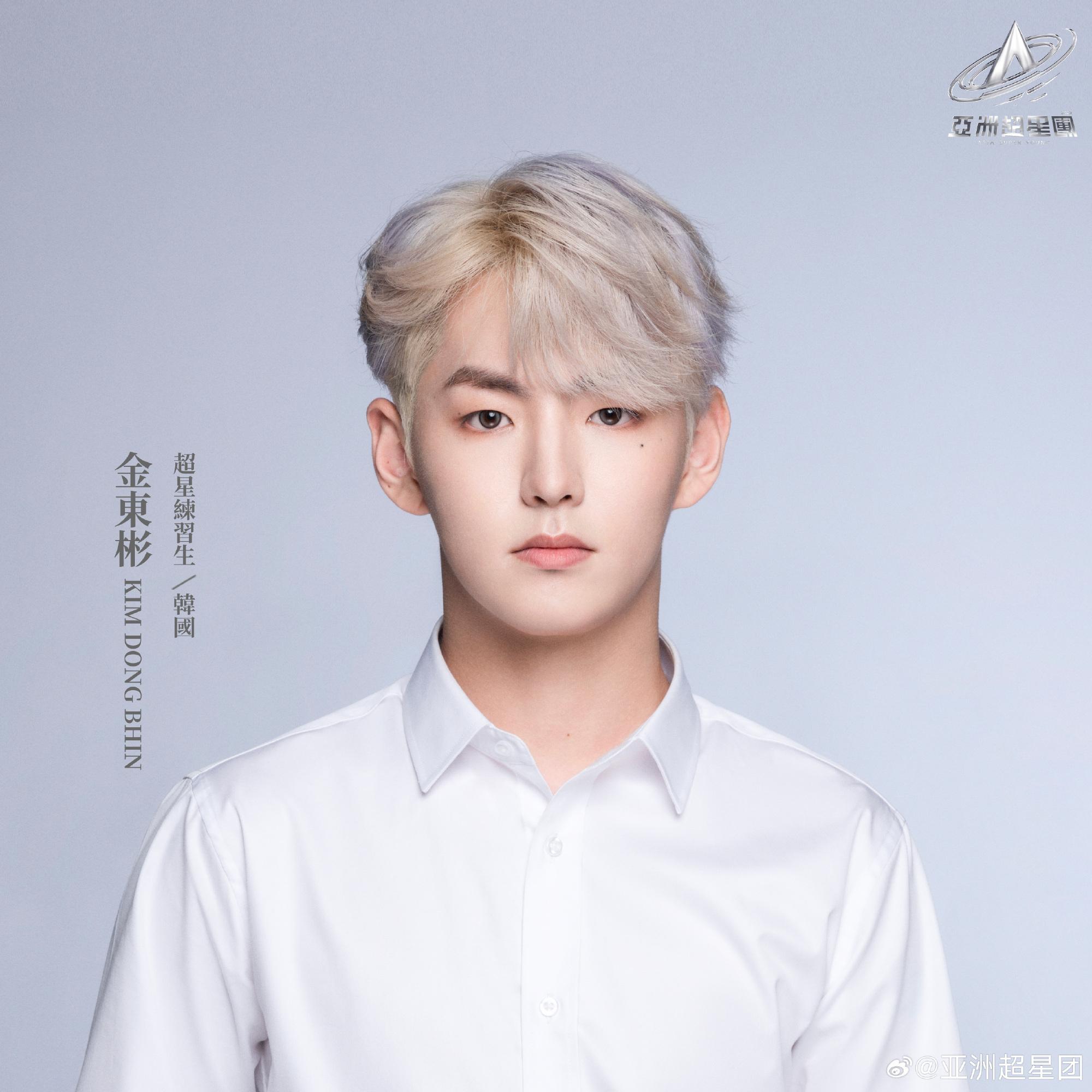 亞洲超星團|金東彬