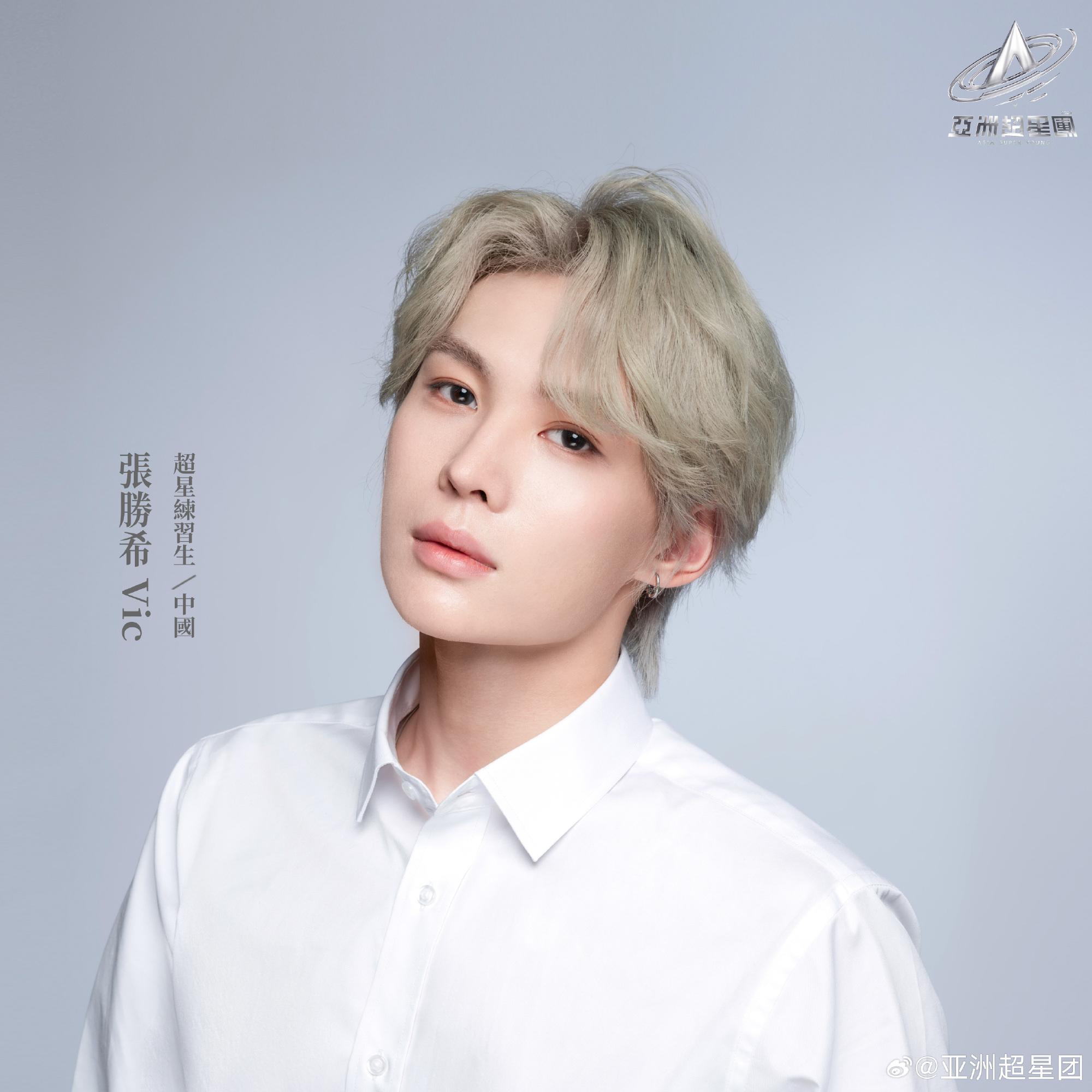 亞洲超星團|張勝希