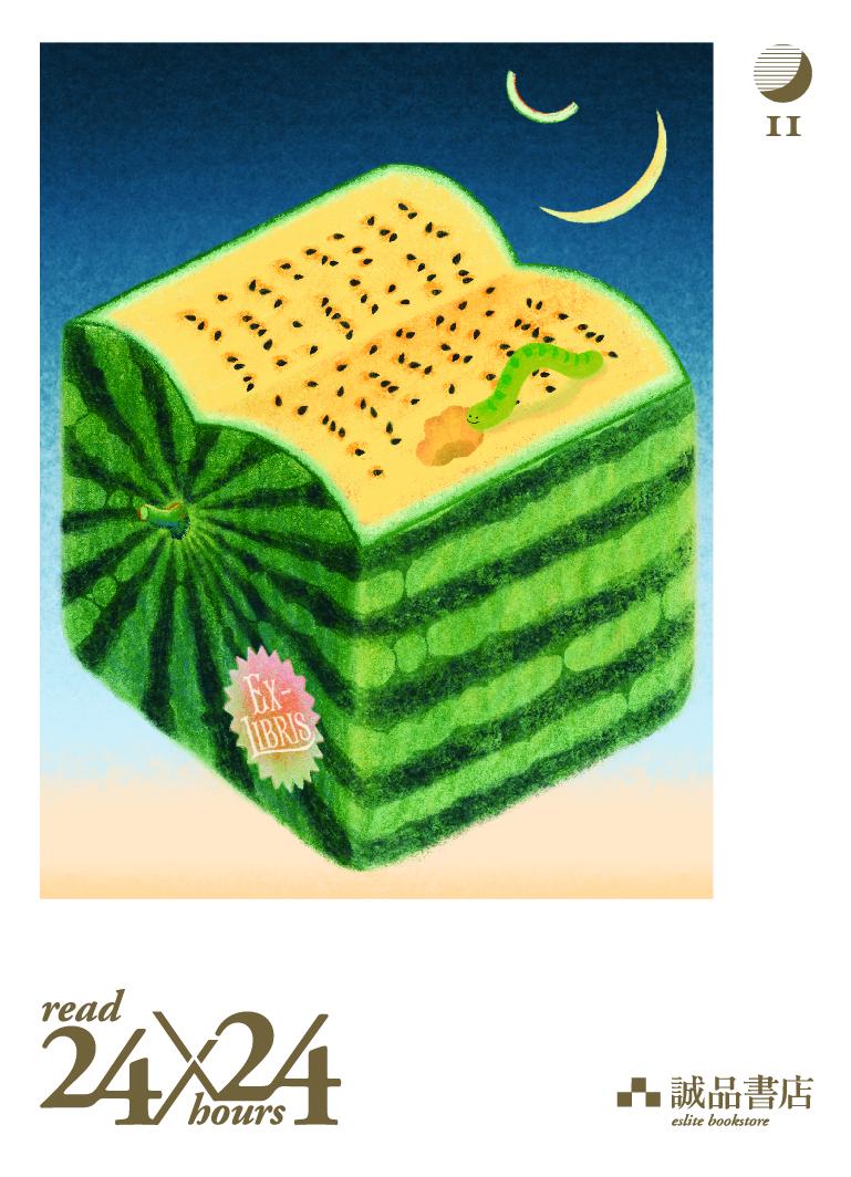 書店單筆消費滿HKD300,可贈【誠品紀念藏書票】乙張。