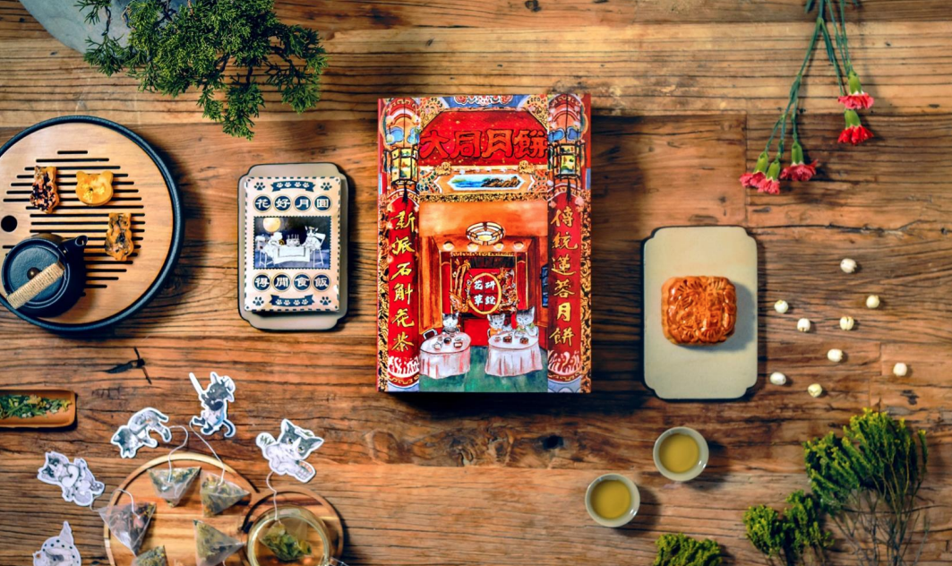 月餅2023|花研草說x大同老餅家中秋月餅花茶禮盒 (至抵優惠價$298/套) (正價:$398/套)