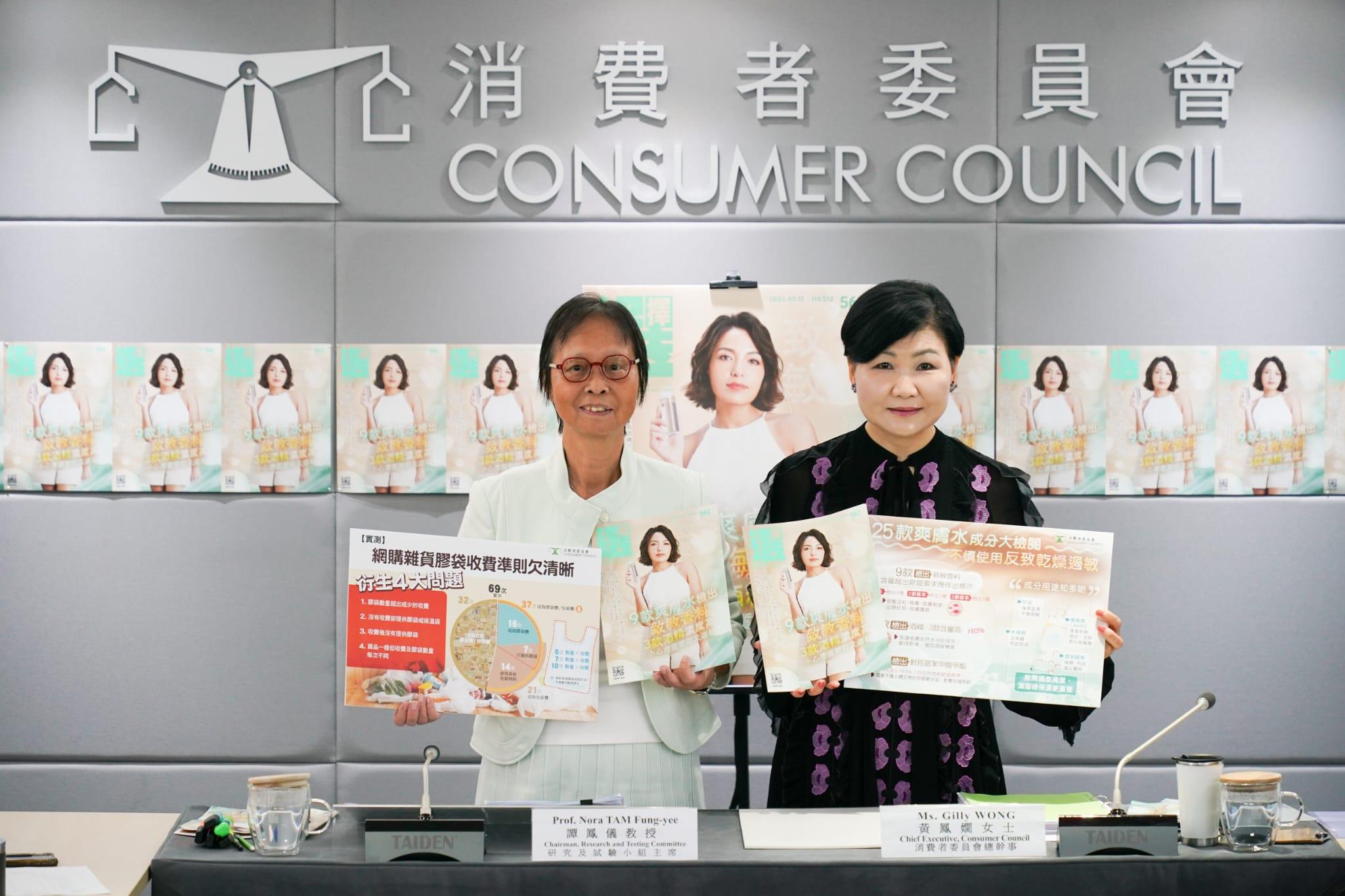 消委會提醒,使用高濃度酒精的產品有機會加速皮膚水分的流失,令肌膚變得乾燥,甚至增加致敏的風險。(李睿哲攝)