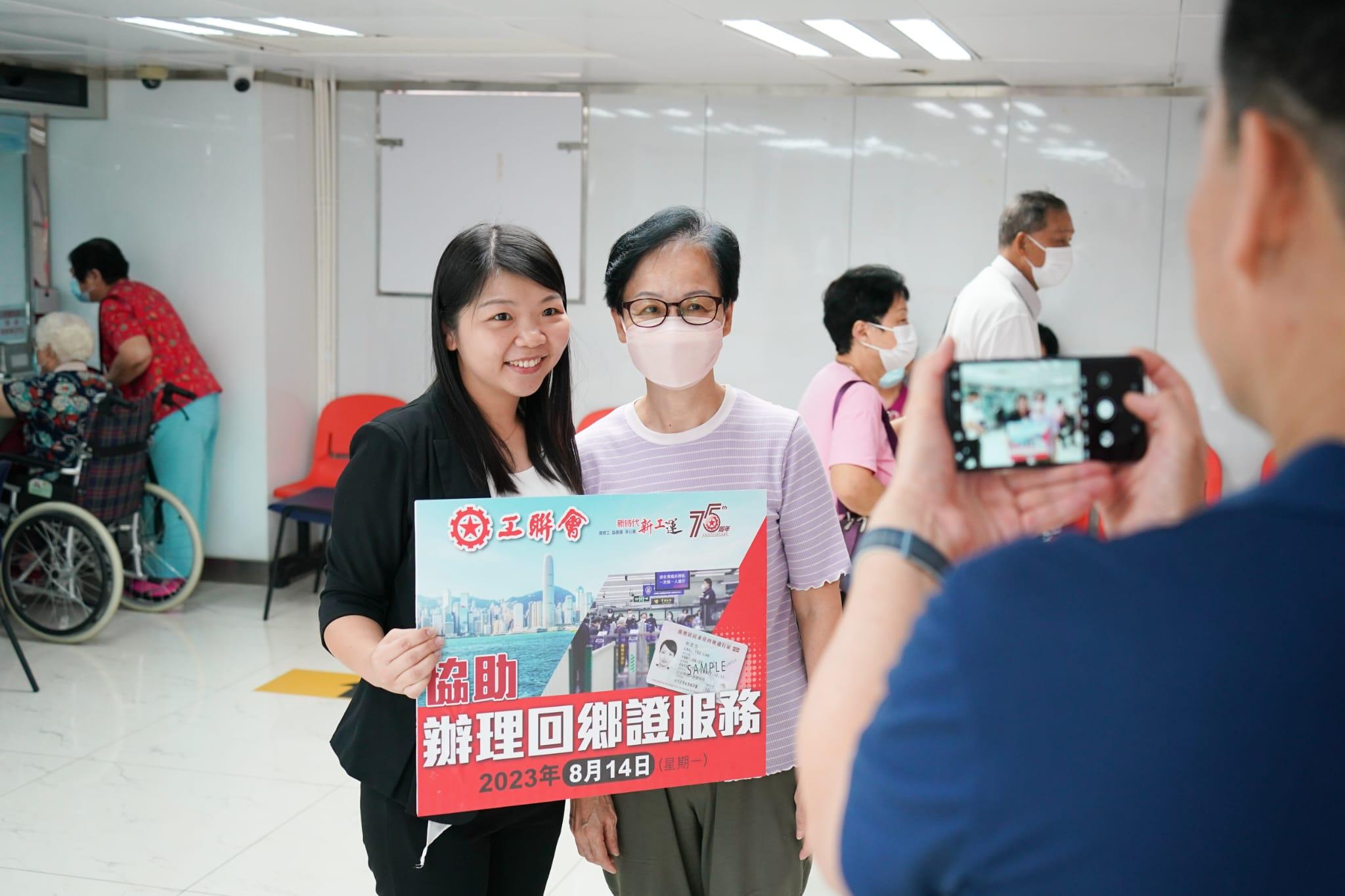 工聯會協助逾200名長者到中旅社的旺角臨時中心申辦續領回鄉證。(李睿哲攝)