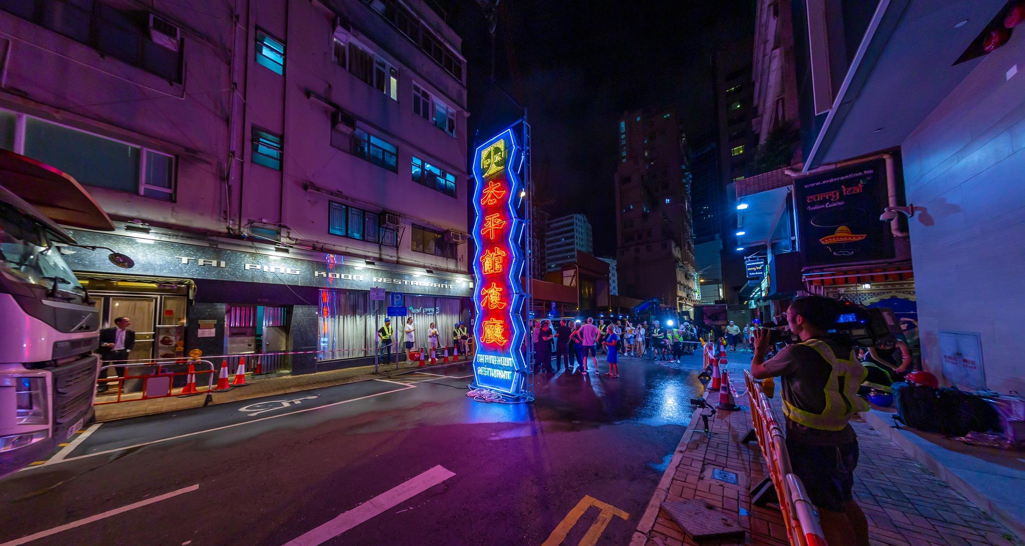 有近60年歷史的「太平館餐廳」霓虹招牌昨日被拆除。(香港老美 老香港的美學印記@fb圖)