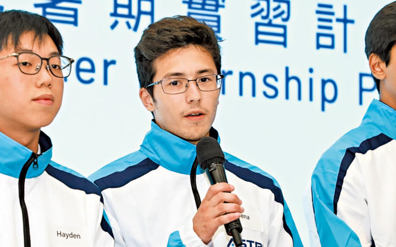 香港應用科技研究院 暑期實習計劃