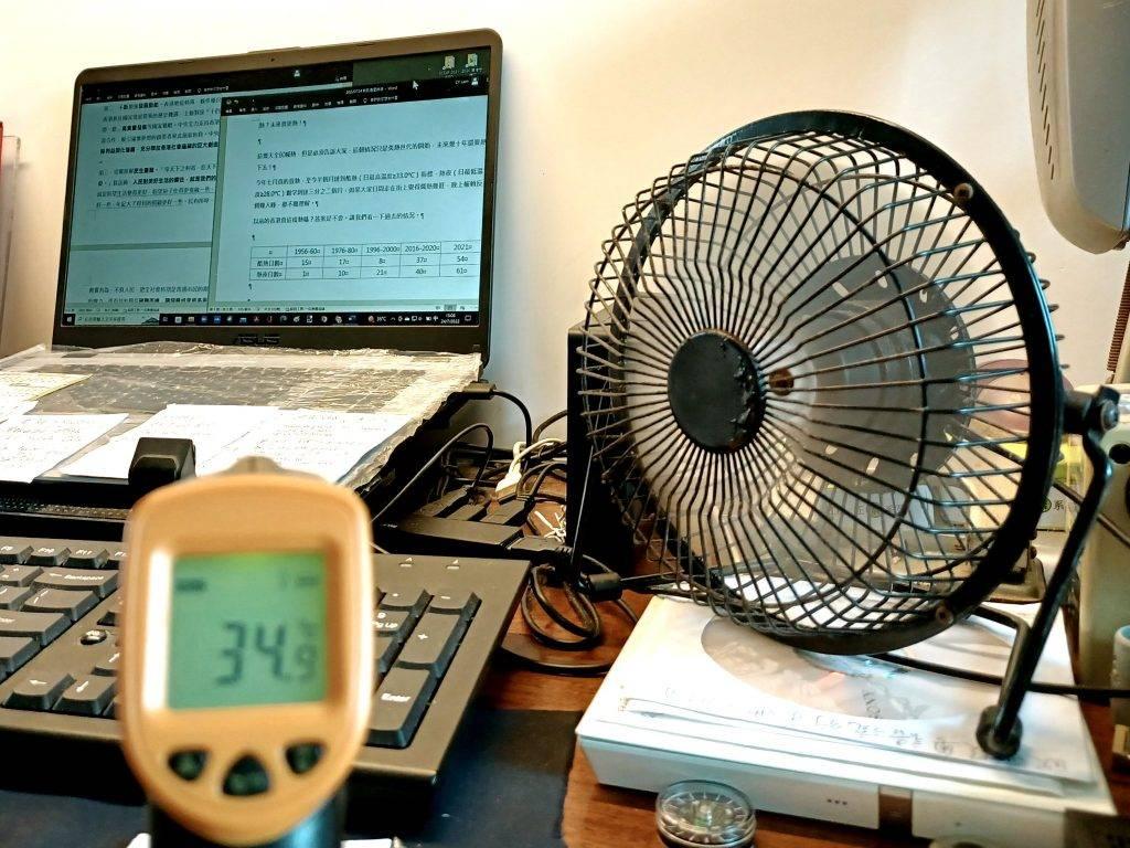 1.多利用天然氣流,用風扇而盡量少用空調