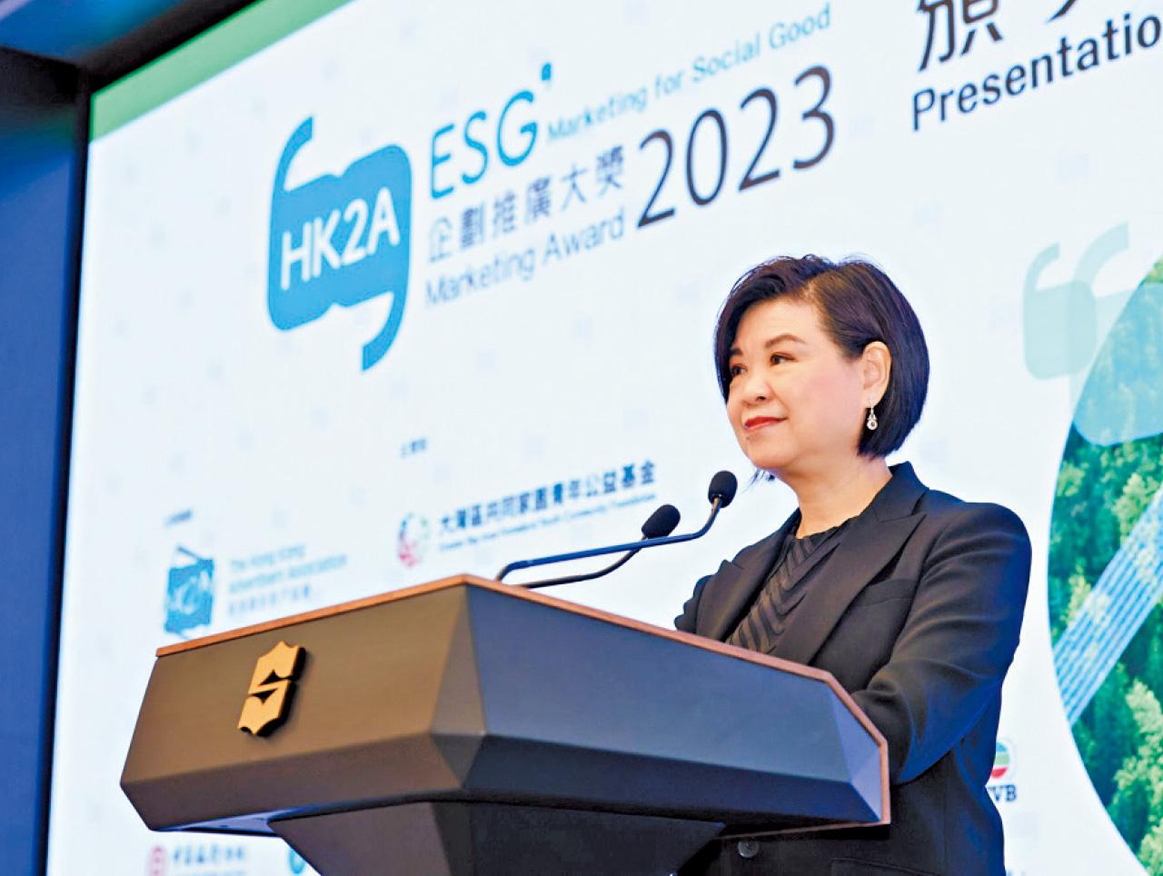 香港廣告客戶協會 HK2A 林慧君