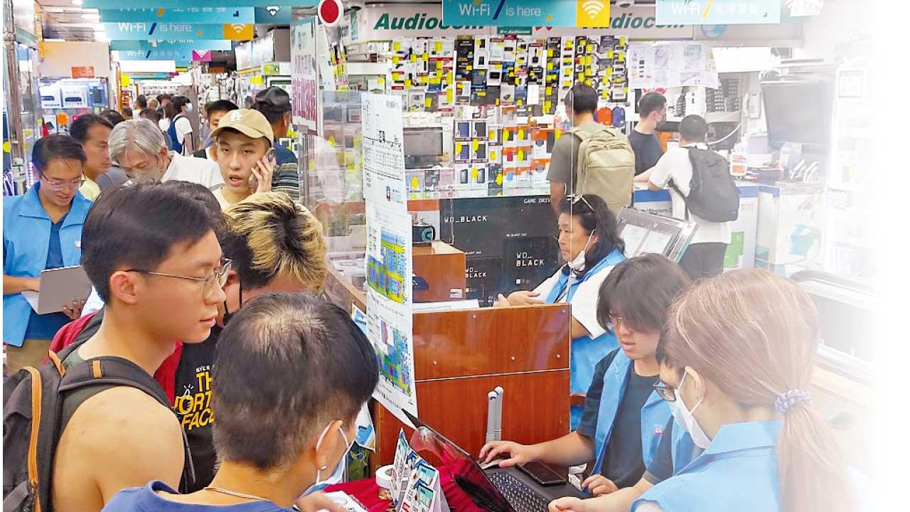 黃金高登電腦嘉年華2023