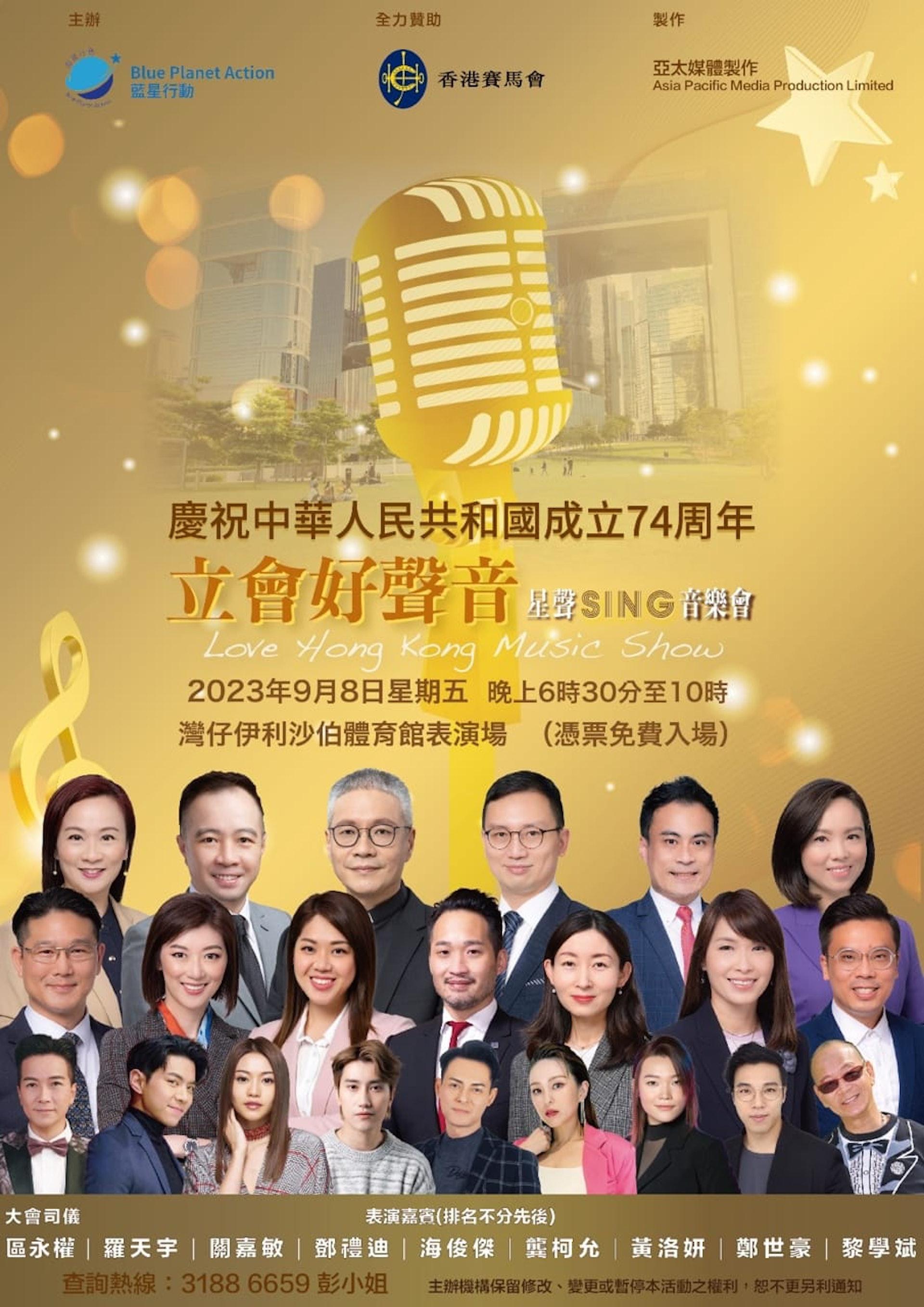 Ray Online|「立會好聲音」宣布取消 「立法會梅姐」容海恩率先表態不參與