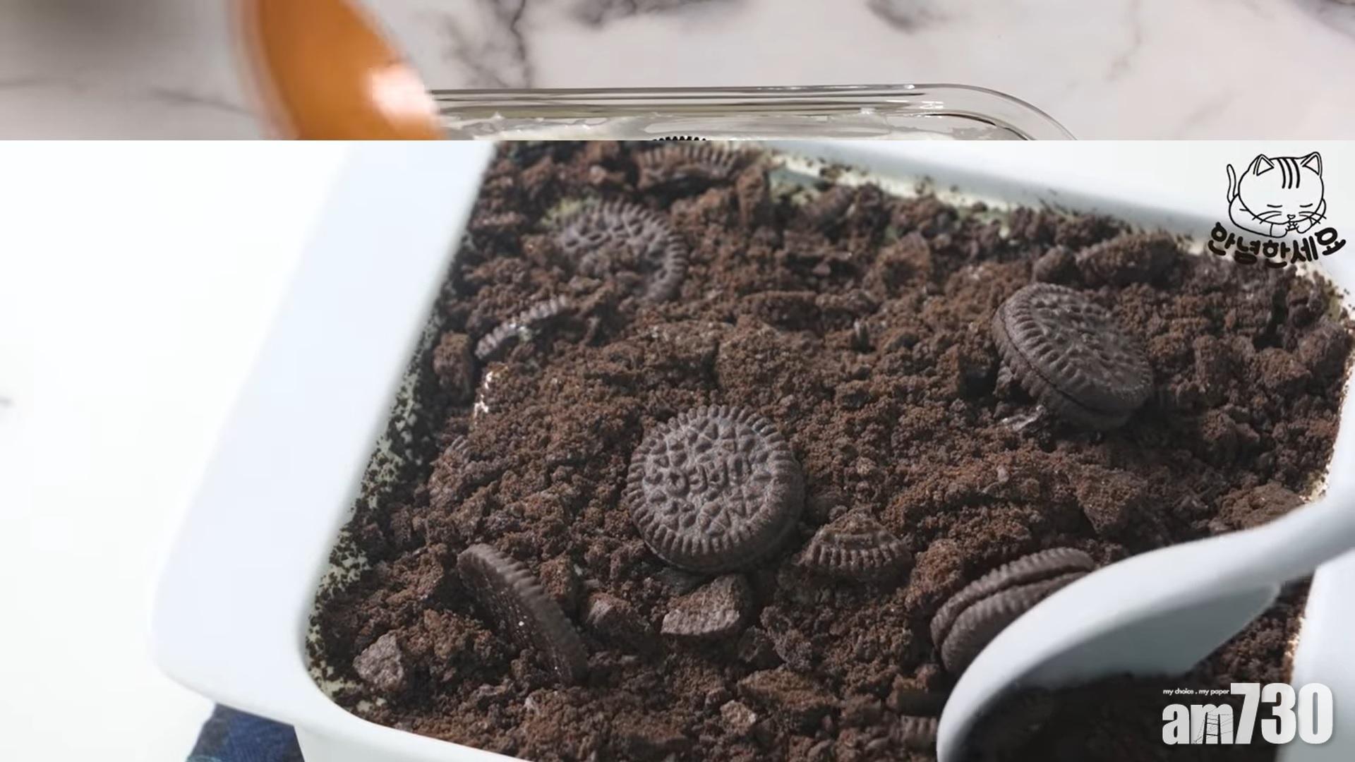 甜品食譜|Oreo Icebox蛋糕可以直接用匙羹勺起食用。