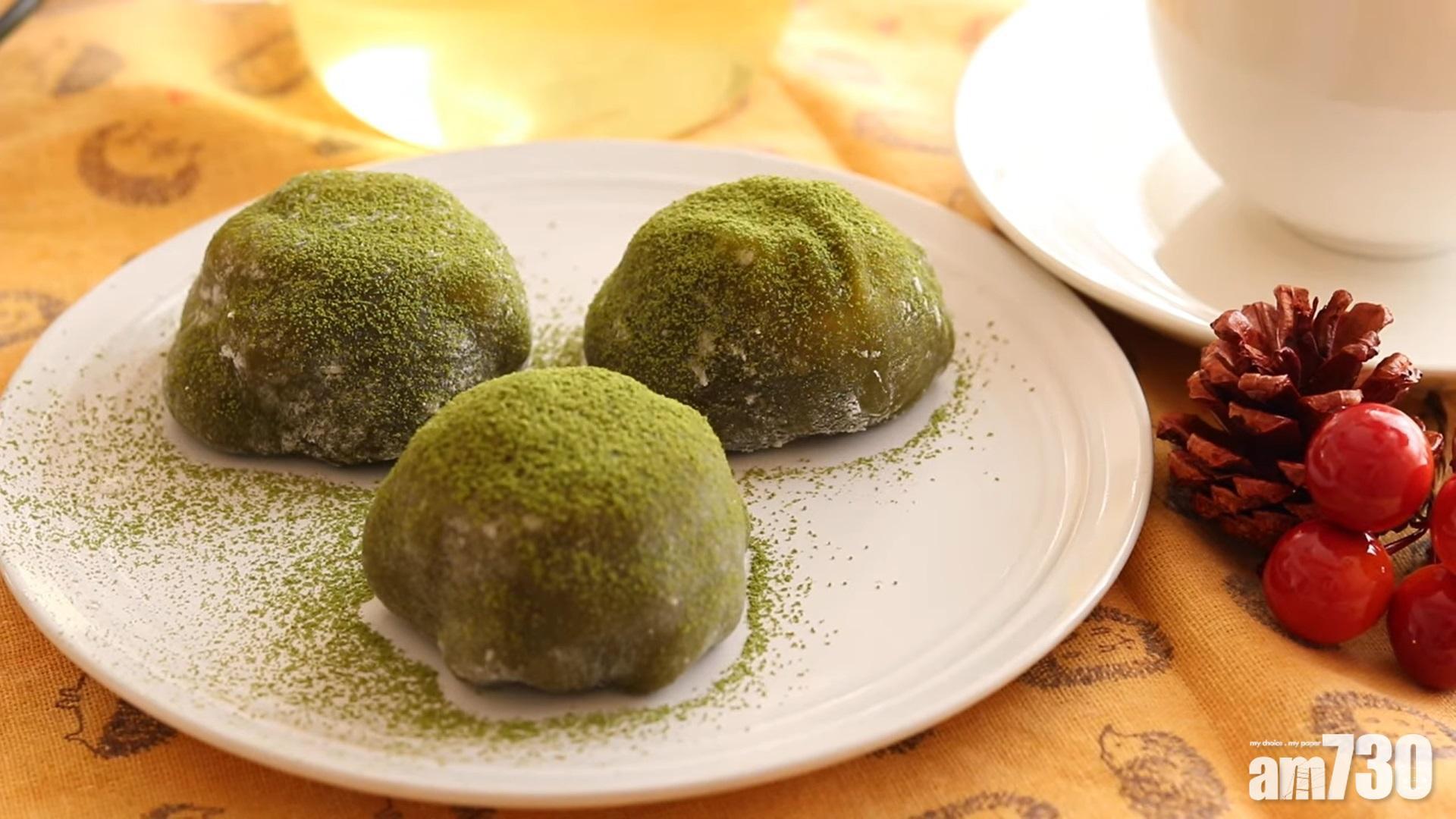 甜品食譜|抺茶大福成品充滿日本傳統風味。