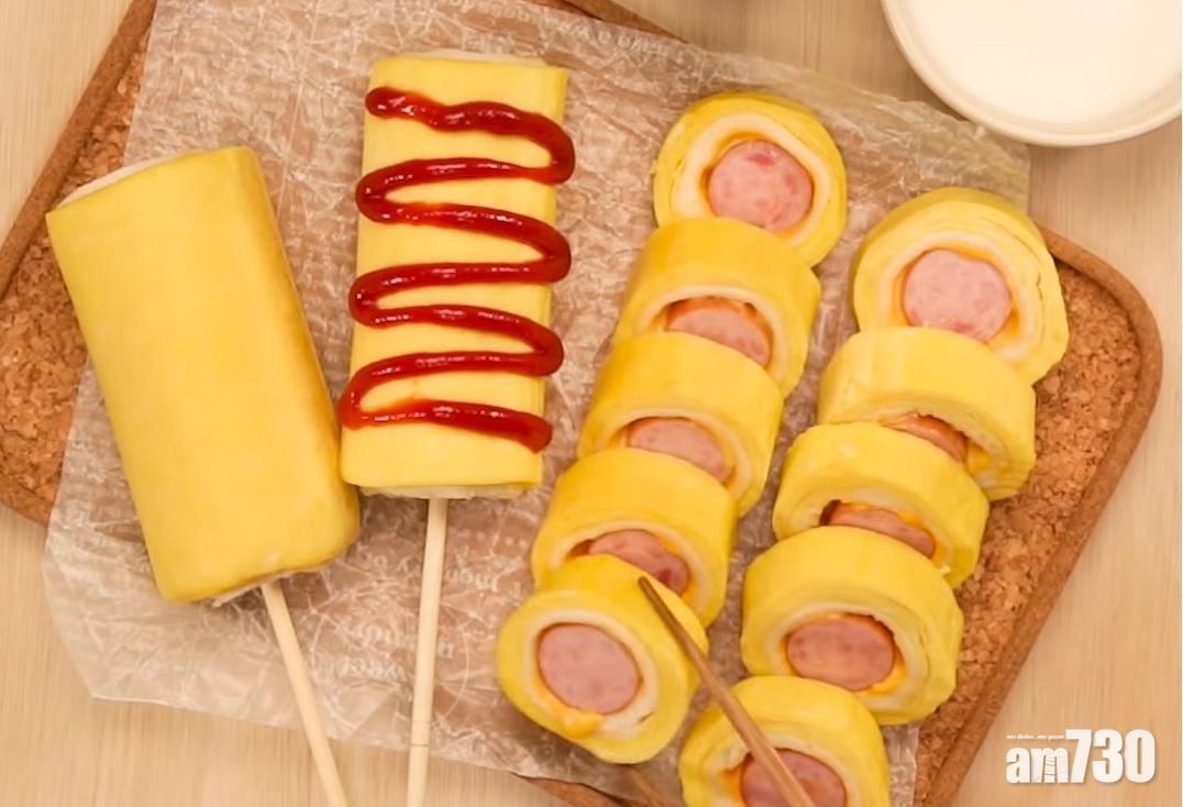 野餐食譜|雞蛋卷熱狗串起或切開食均可。