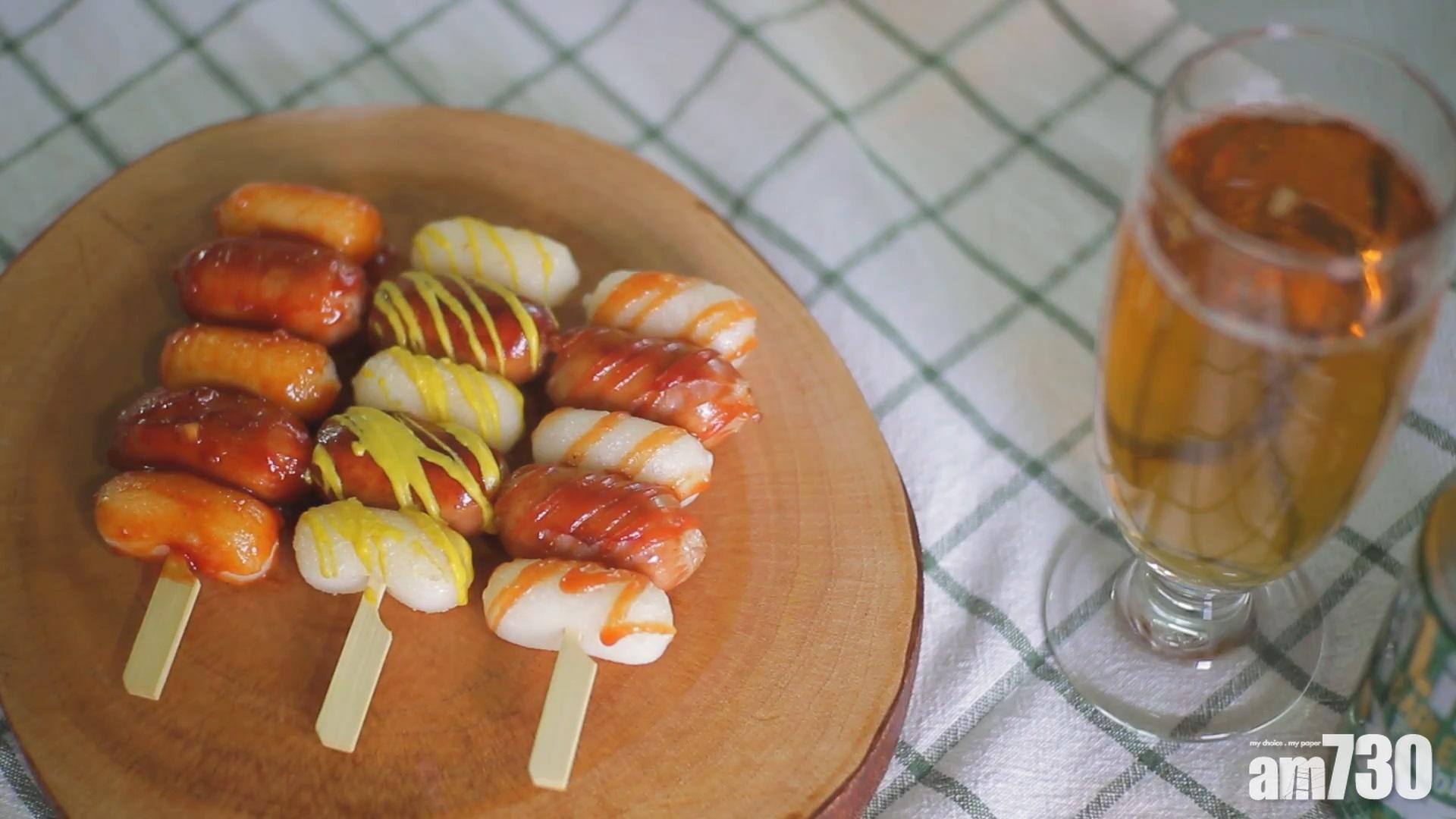 野餐食譜|煮芝士腸年糕串可以按照個人喜好,在年糕串上加入不同醬汁。