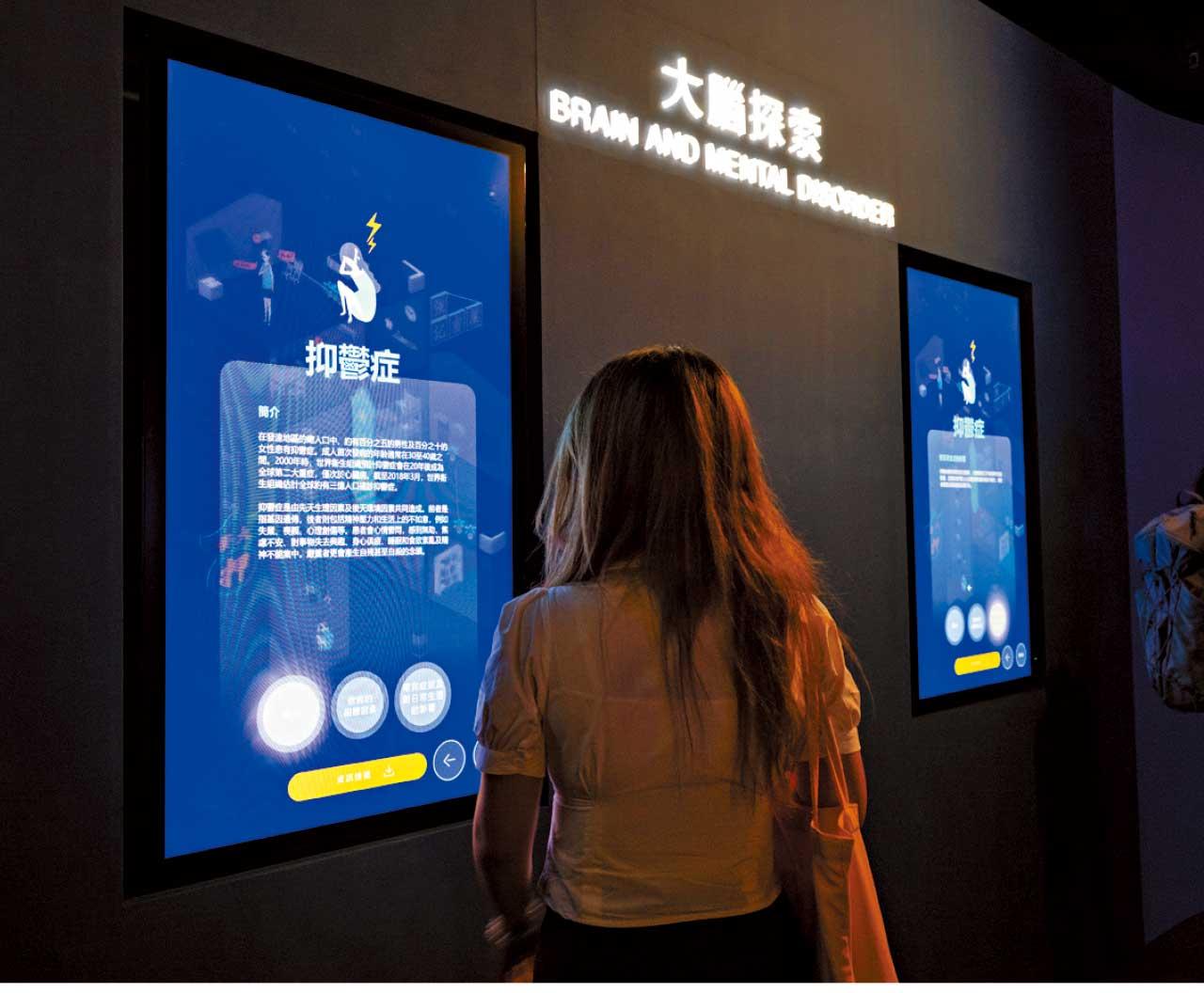 青山醫院精神健康體驗館