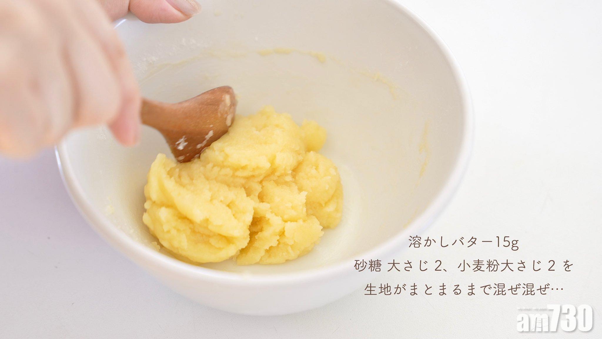 懶人食譜|首先將牛油加熱溶化,加入砂糖及麵粉攪拌均勻。