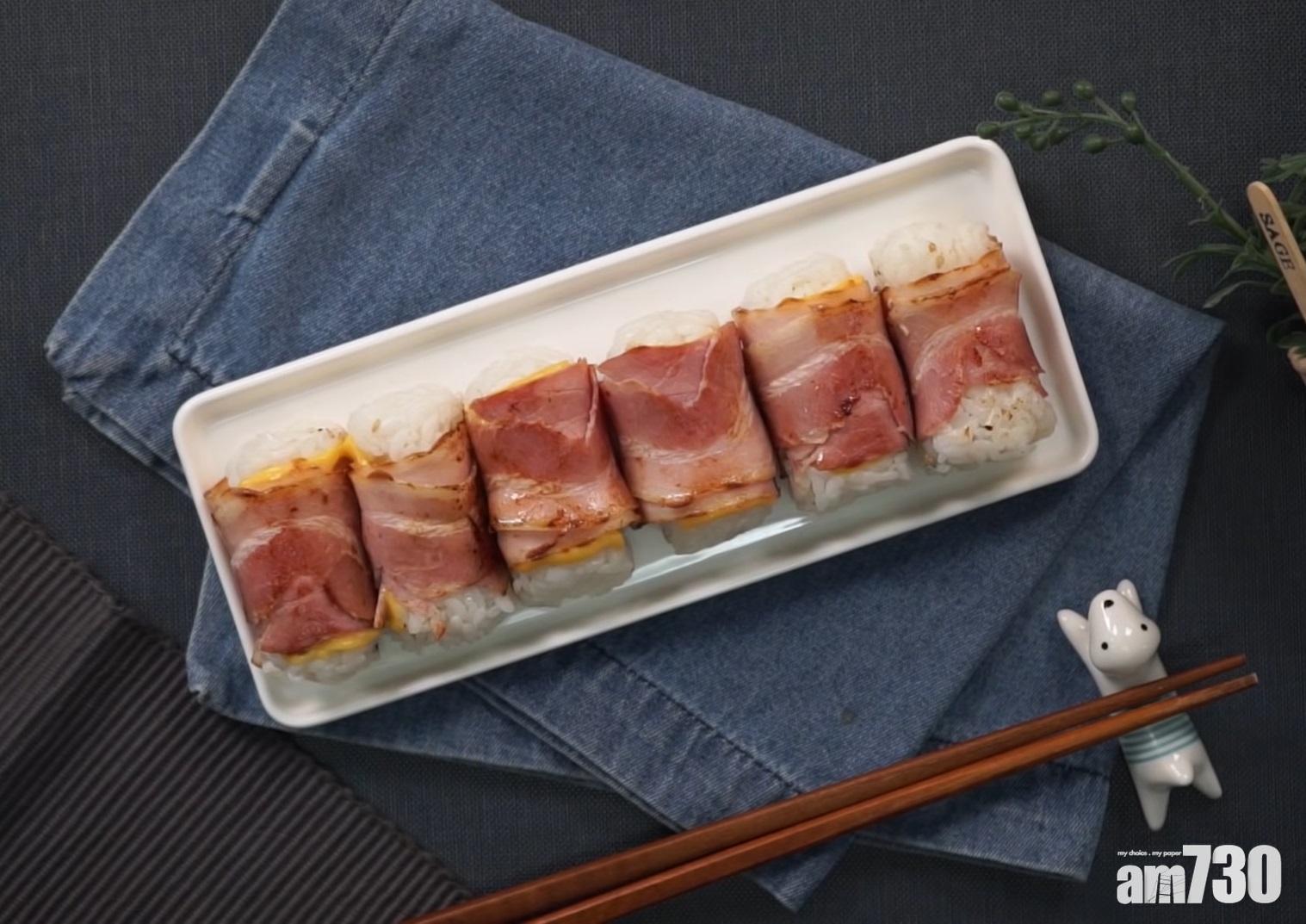 野餐食譜|煙肉飯捲成品用來打卡一流。