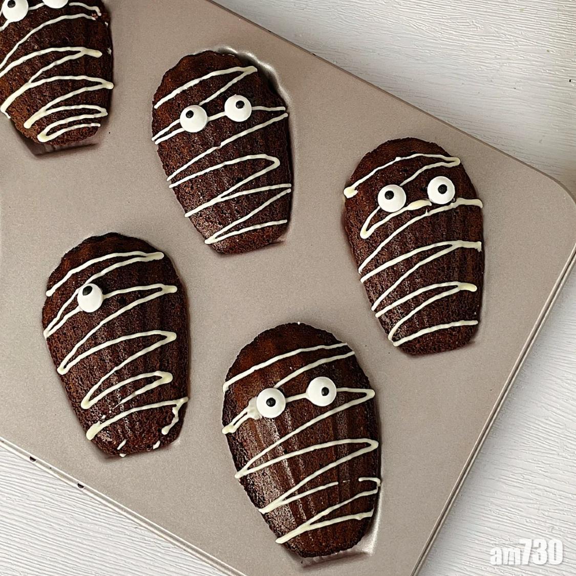 萬聖節食譜|木乃伊瑪德蓮需要預先準備麵糊。