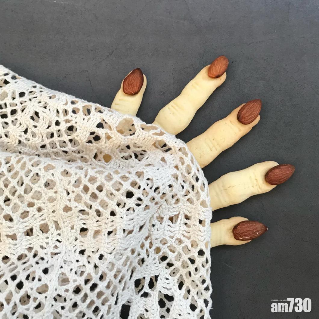 萬聖節食譜|女巫手指餅放在衣服裏可以以假亂真。