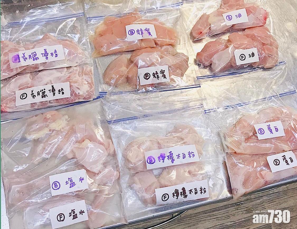 雞胸肉食譜|怕冷藏後難以分辨的話,可以先用標籤標記在密實袋上。