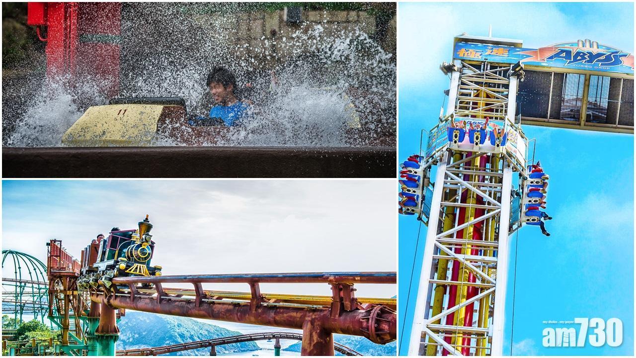 香港人集體回憶,海洋公園的跳樓機、「滑浪飛船」及「越礦飛車」已退役。(海洋公園網頁圖片)