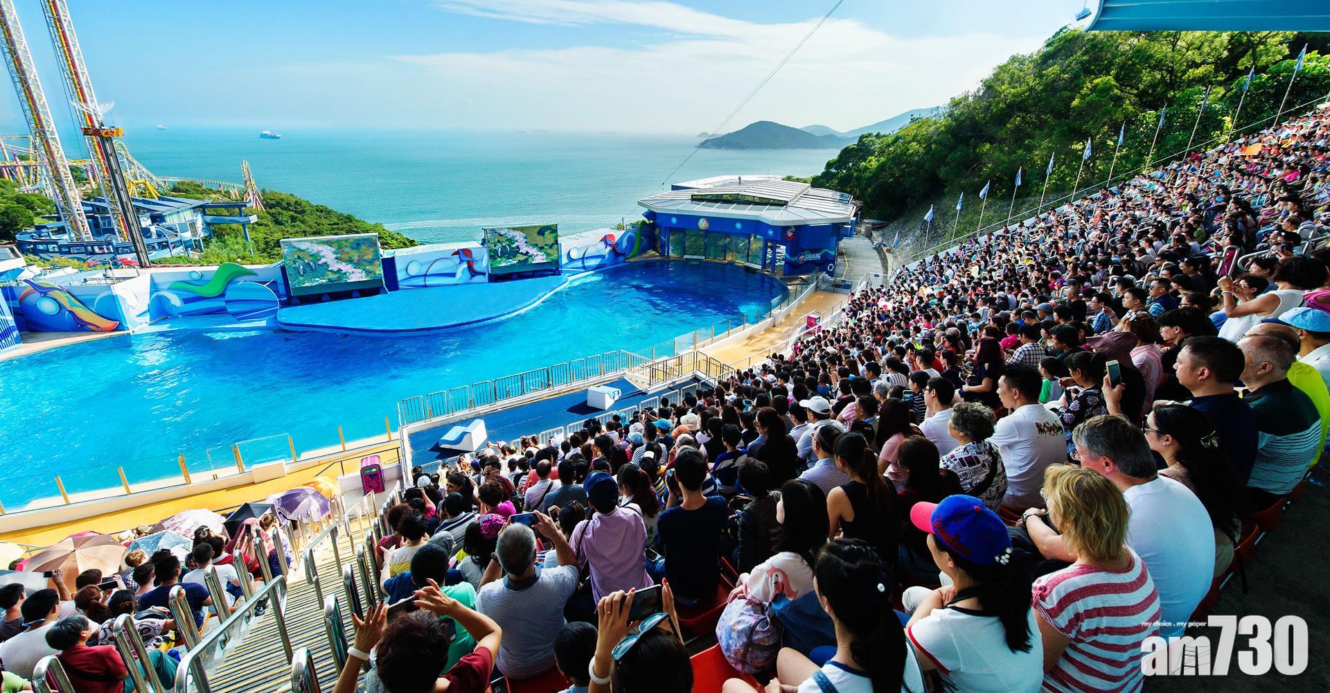 海洋公園|7個已消失經典回憶,海洋劇場同樣是供家長們中場休息的好地方。(海洋公園圖片)