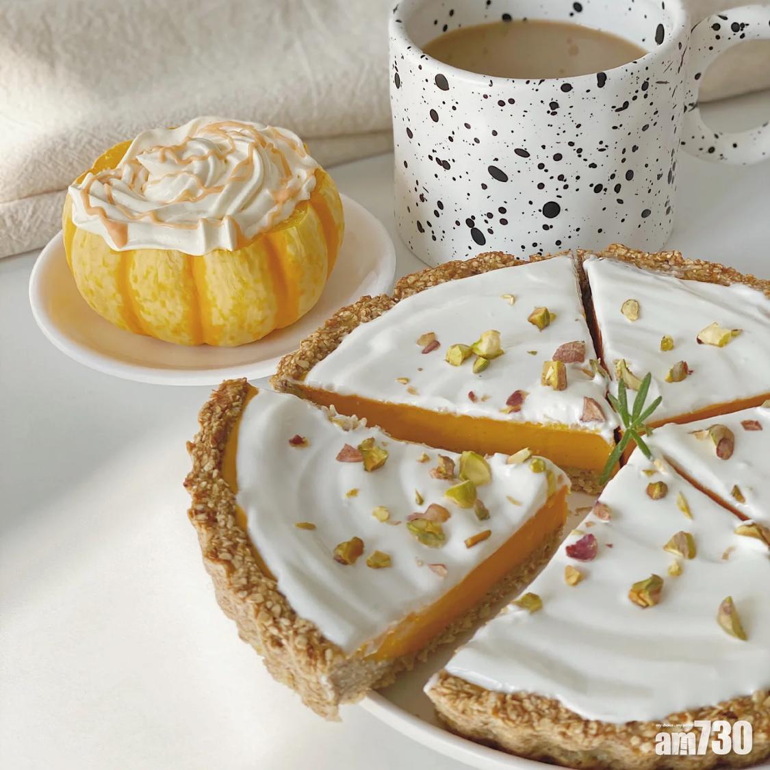 南瓜食譜|日式南瓜撻作為下午茶屬不錯的選擇。