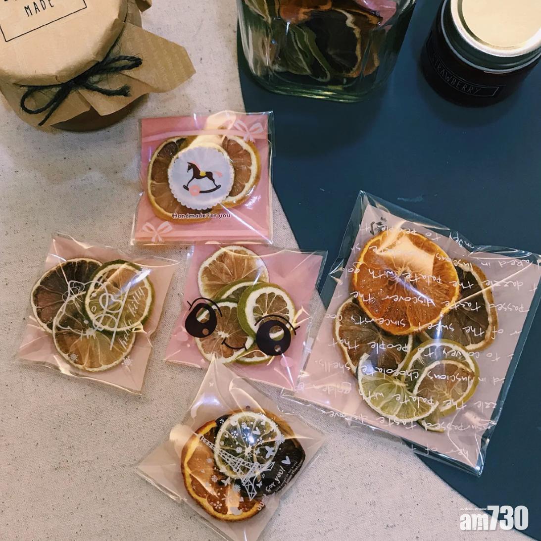 氣炸鍋食譜|可以將烘好後的果乾包好送給朋友。