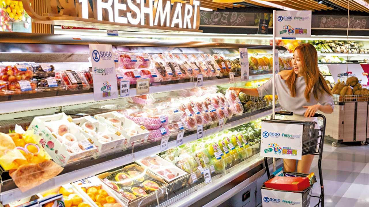 零售復常系列(六) 崇光百貨SOGO