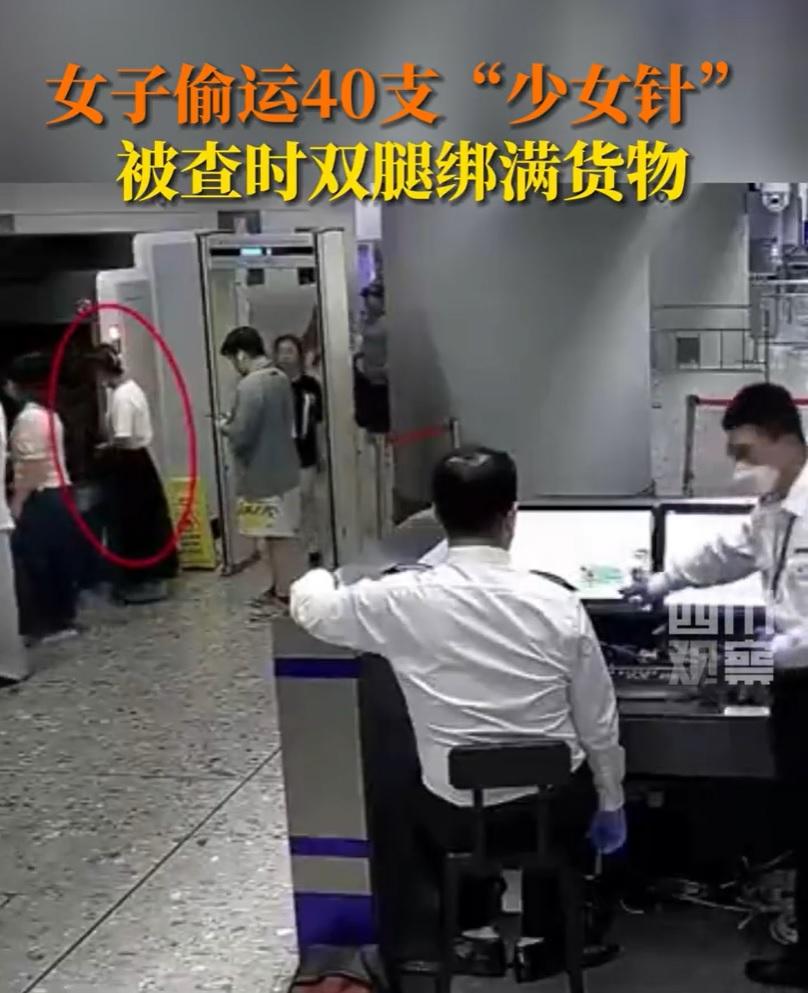 女子腳綁40支「少女針」圖走私 行李箱一疑點被西九龍站海關查獲