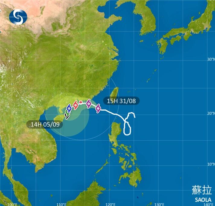 颱風蘇拉|天文台:今日下午3時40分改發三號強風信號 (持續更新)