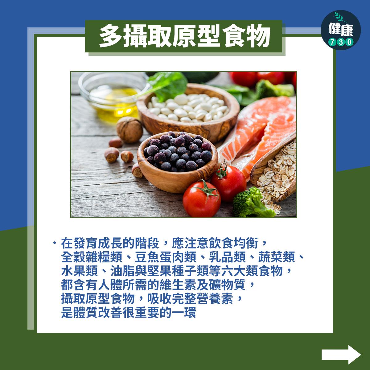 敏感|過敏兒換季好困擾 三招保養小貼士