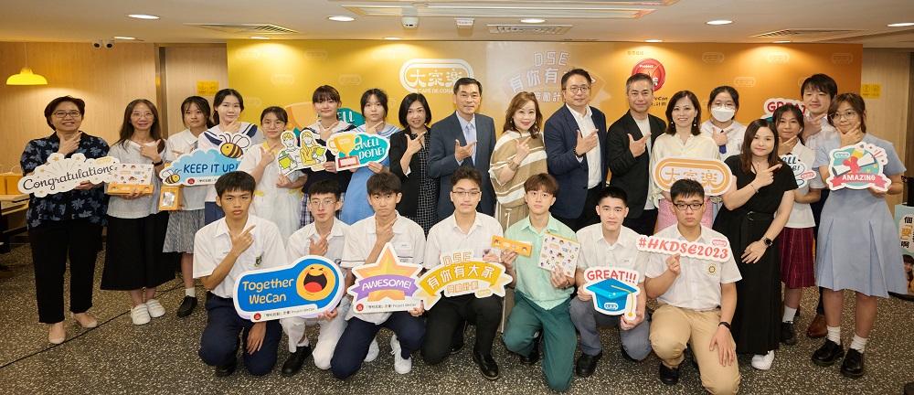 「DSE 有你有大家獎勵計劃」共捐出港幣$328,000,作為「學校起動」計劃網絡的82間學校學生的助學金。