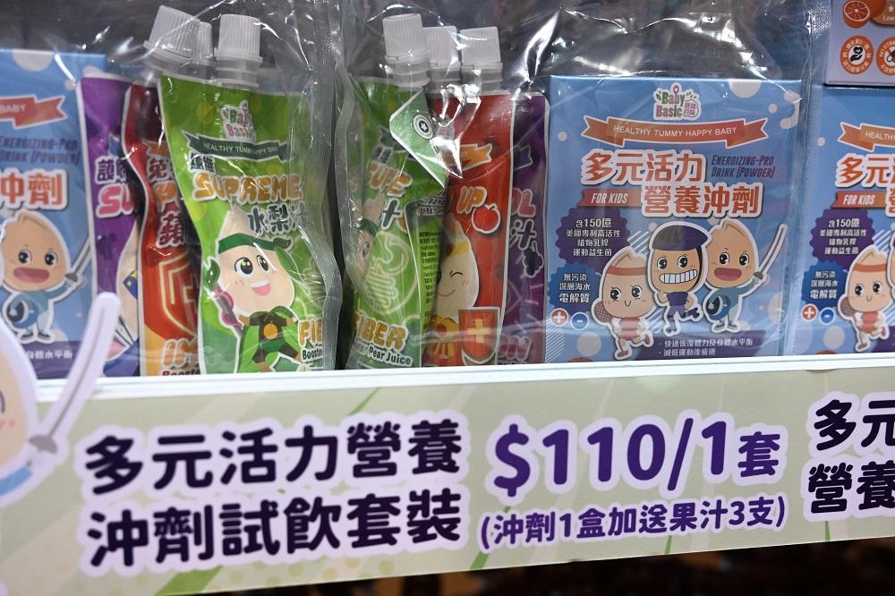 荷花BB展2023優惠│寶寶百味推出了兒童多功能飲品,適合1至8歲小孩飲用,包括水梨汁、提子汁及蘋果汁,讓小孩從果汁中輕易補充各種所需營養。