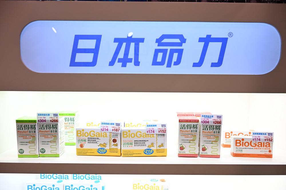 荷花BB展2023優惠│活得易繼續推出多項會場限定優惠,回饋入場人士。